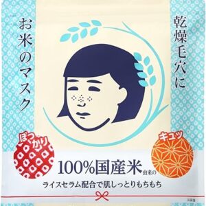 Nadeshiko Kaena - Mascarilla de arroz